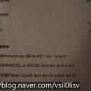 상수동치맥