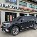 카랜드 라인 이미지
