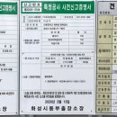 (주)아름 건축사사무소 이미지