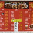 노성반점 네이버블로그