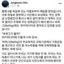 진중권 아들 장학금 이미지