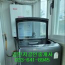 입암1주공아파트 이미지