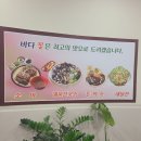 바다꽃소바&해물칼국수 맛짱족발보쌈 | [대전 맛집] 둔산동/탄방동/갤러리아 근처 바다꽃소바해물칼국수(보쌈정식, 얼큰이칼국수) 후기