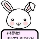 산수골펜션 이미지