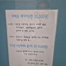 위드힐 펜션 | 전북 부안 펜션 추천::위드힐펜션-바다가 한 눈에 보이는 오션뷰 단체숙소펜션