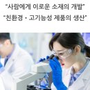 이로운환경주식회사 이미지