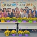 원예테라피 이미지