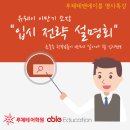 루체테앤에이블학원