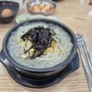 바글바글콩나물국밥