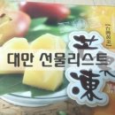 (주)송지 이미지