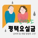 연세참비뇨의학과의원 | 평택요실금 중년 여성이라면 주의해야 하는