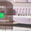 어울림부동산중개 이미지