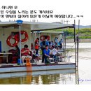 창리낚시터 이미지