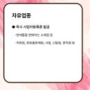 의류 대여업 이미지