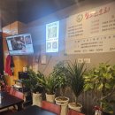 참숯불통오리바베큐 네이버블로그