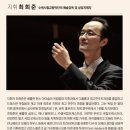 273회 정기연주회 이미지