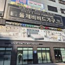 4092 | 대전가죽소파매장 직접 방문해서 구매한 후기