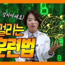 기억과 치매 이미지