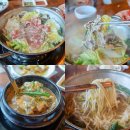 산더미오리 - 양양군 화채봉길 53-1 | 용인 맛집 오리고기 샤브샤브 역북동 선봉산더미오리 후기