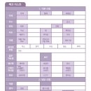 법률사무소다연 | [경제/경영] 부동산 계약 이렇게 쉬웠어? [Cp.1~3]
