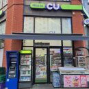 CU 유성타운점 이미지