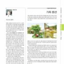 은빛여울목 이미지