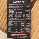 댄싱컵포항이인점 | 포항 막창 어디가 맛있을까? “포항생막창” 내돈내산 솔직후기