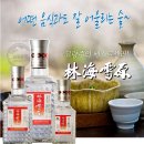 참된상회
