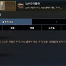 노바PC방 이미지