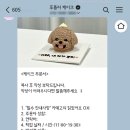 푸플리 케이크 이미지
