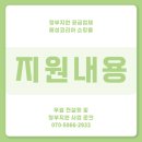 원클린산업 네이버블로그