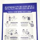 크린앤크린24 이미지