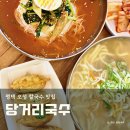 당거리화장실 이미지