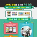 터치더피아노학원