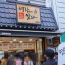 명랑시대쌀핫도그원주중앙점