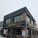 국사봉 흑염소 이미지