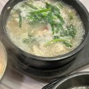 신토불이왕족발 - 동구 대송1길 41 | 대송시장 맛집 신토불이 족발 고딩 때부터 먹던 30년 노포의 위엄