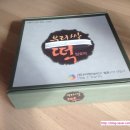 남중동-67 | 맛좋다 잔증편