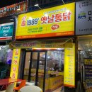 GS25노원웰빙 이미지