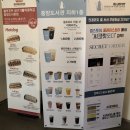 블루포트 대구가톨릭대도서관점 이미지