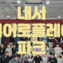 그린나래태권도장 이미지