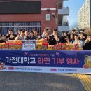 연수3동 행정복지센터 기호일보