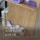 퍼플클라우드 | 타이니스텝 퍼플 아기운동화 41개월 착용 후기 돌선물 걸음마신발