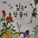 참사이언스 이미지