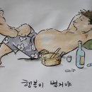 행복매점 - 중구 청계천로 318 | 행복매점