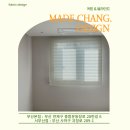 봄여름가을겨울(충무대로) | 남부민동 커튼 블라인드 충무대로봄여름가을겨울 여기서 해결