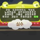 뮤지션 노래연습장 이미지