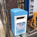 효성1동 행정복지센터 이미지