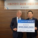 (주)발해투어