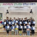 은척초등학교 이미지